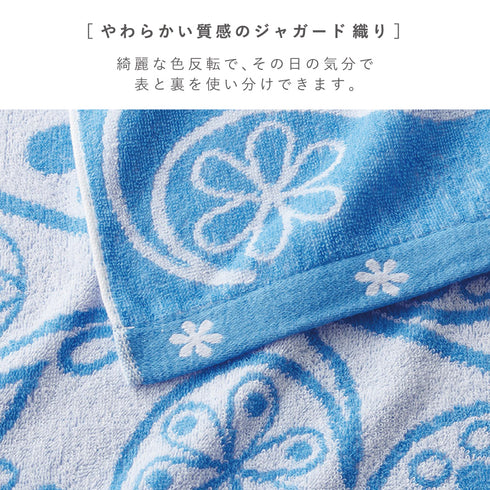 今治タオルブランドミニバスタオル ペイズリー2色組.|s5